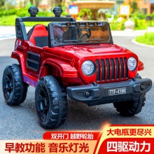 四轮宝宝遥控汽车可坐双人吉普越野车小孩摇摆童车婴幼儿童电动车