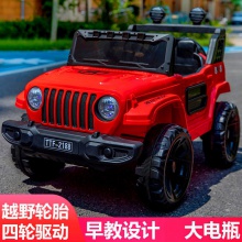 四轮宝宝遥控汽车可坐双人吉普越野车小孩摇摆童车婴幼儿童电动车