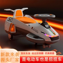 防侧翻溜溜车静音万向轮 高档大人可坐宝宝摇摆车 儿童扭扭电动车