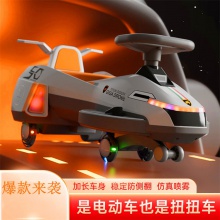 防侧翻溜溜车静音万向轮 高档大人可坐宝宝摇摆车 儿童扭扭电动车