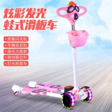 儿童蛙式滑板车 2-3-6-8岁男女孩四轮双脚踏板剪刀车摇摆溜溜车
