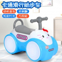 新款儿童四轮平衡车 音乐灯光溜溜车 儿童滑行车