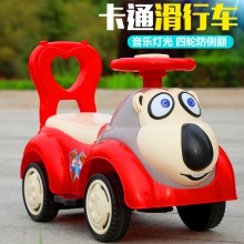 儿童扭扭车 奶粉母婴礼品音乐灯光母婴婴儿车童车 儿童滑行车
