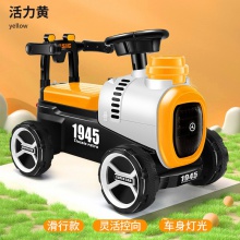 新款儿童挖掘机车 可坐人玩具车宝宝滑行车 老挖机童车儿童滑行车