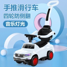 防侧翻宝宝车子 1-3岁四轮溜溜车手推滑行车 万向轮儿童扭扭车