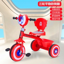 2-6岁童车脚蹬防侧翻带斗宝宝三轮车儿童自行车儿童三轮车脚踏车