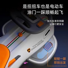 儿童溜溜车男女宝宝车1-3岁大人可坐玩具摇摇摆扭扭车电动扭扭车