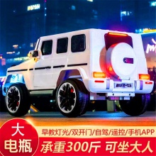 双人可坐大人宝宝四轮车男女小孩遥控充电玩具车儿童电动汽车