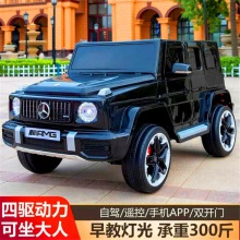 双人可坐大人宝宝四轮车男女小孩遥控充电玩具车儿童电动汽车