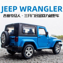 合金汽车模型摆件儿童仿真回力玩具车澄海玩具JEEP吉普牧马人批发