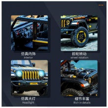 1:20仿真JEEP吉普牧马人车模型越野车合金玩具车男孩模型玩具