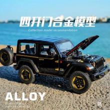 1:20仿真JEEP吉普牧马人车模型越野车合金玩具车男孩模型玩具