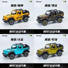 1:20仿真JEEP吉普牧马人车模型越野车合金玩具车男孩模型玩具