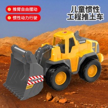 儿童惯性工程车沙滩车玩具挖掘机推土机装卸车模型沙滩玩具