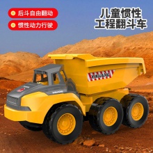 儿童惯性工程车沙滩车玩具挖掘机推土机装卸车模型沙滩玩具