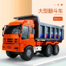儿童运输大货车卡车大号惯性翻斗车模型男孩玩具车6岁工程车