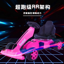 儿童四轮电动车 2-8岁运动健身玩具车 缓启动儿童早教卡丁车