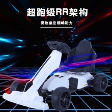 儿童四轮电动车 2-8岁运动健身玩具车 缓启动儿童早教卡丁车