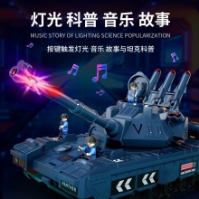 男孩早教音乐变形收纳轨道合金惯性车军事坦克模型儿童坦克玩具车