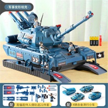 男孩早教音乐变形收纳轨道合金惯性车军事坦克模型儿童坦克玩具车