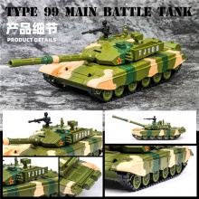 99式主战坦克仿真1:32合金儿童玩具模型摆件批发景区（盒装）