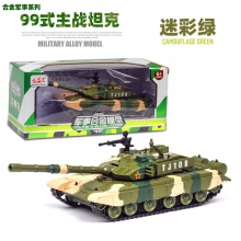 99式主战坦克仿真1:32合金儿童玩具模型摆件批发景区（盒装）