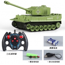 2.4G遥控坦克装甲车履带式炮台旋转多台对战仿真军事战争模型玩具