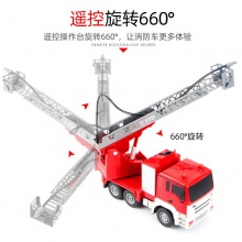 大型可喷水遥控消防车电动升降云梯越野车男孩儿童玩具模型套装