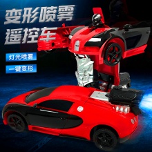 玩具充电遥控一建变形机器人氮气喷雾玩具车 儿童玩具车礼物