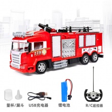 一键喷水声光消防车热卖仿真电动遥控消防车遥控车儿童遥控玩具