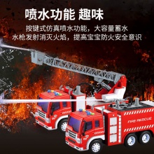 儿童玩具电动高速轨道车2小孩工程车4男孩3-6岁大号可喷水消防车