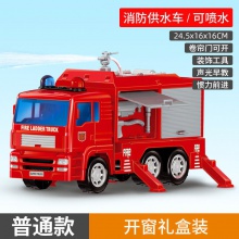 儿童玩具电动高速轨道车2小孩工程车4男孩3-6岁大号可喷水消防车