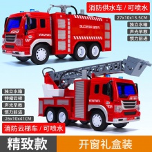 儿童玩具电动高速轨道车2小孩工程车4男孩3-6岁大号可喷水消防车