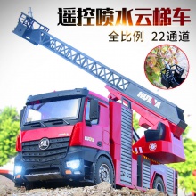 大号22通消防工程喷水云梯车救火车1:14充电版男孩玩具