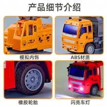 跨境玩具套装男孩喷水云梯车1:30电动模型儿童四通无线遥控消防车