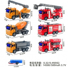 跨境玩具套装男孩喷水云梯车1:30电动模型儿童四通无线遥控消防车