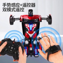 特大尺寸遥控变形金刚手势感应充电汽车机器人电动遥控玩具车1:10