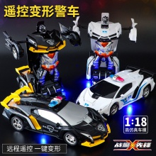 遥控仿真车儿童比赛车一键变形遥控车-遥控变形警车-酷变战警