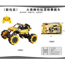 变形大黄蜂变形遥控车 手势感应变形机器人儿童玩具3-7批发