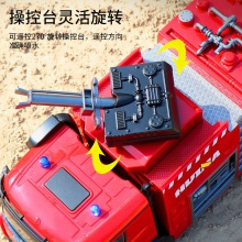 大号厢式可喷水消防车 22通道遥灭火RC遥控救援车儿童玩具