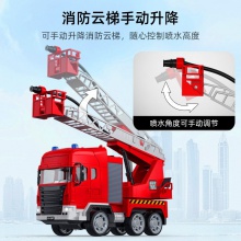 云梯升降电动遥控消防车喷水儿童男孩玩具礼物
