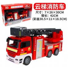 声光惯性云梯消防救援车跨境儿童大号小汽车男孩玩具新款仿真模型