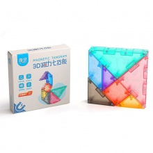 磁力积木魔方索玛立方体儿童智力方块 鲁班立方拼装兴趣玩具