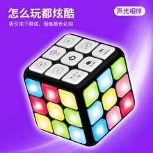 儿童益智玩具闯关声光解压互动指尖发光电子智能音乐游戏魔方