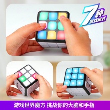 儿童益智玩具闯关声光解压互动指尖发光电子智能音乐游戏魔方