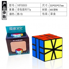 异形魔方顺滑初学三阶益智成人减压学生儿童益智玩具