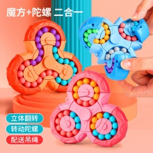 二合一六面旋转互通魔豆魔方指尖陀螺指尖魔方掌控魔方玩具