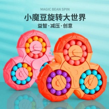 二合一六面旋转互通魔豆魔方指尖陀螺指尖魔方掌控魔方玩具