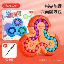 二合一六面旋转互通魔豆魔方指尖陀螺指尖魔方掌控魔方玩具
