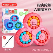 二合一六面旋转互通魔豆魔方指尖陀螺指尖魔方掌控魔方玩具